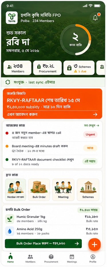Farmer app
